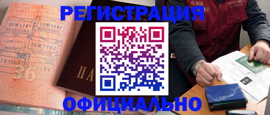 регистрация для школы в Владикавказе