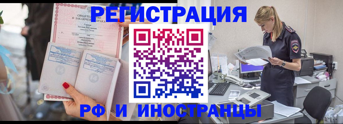 найти адрес прописки в Владикавказе