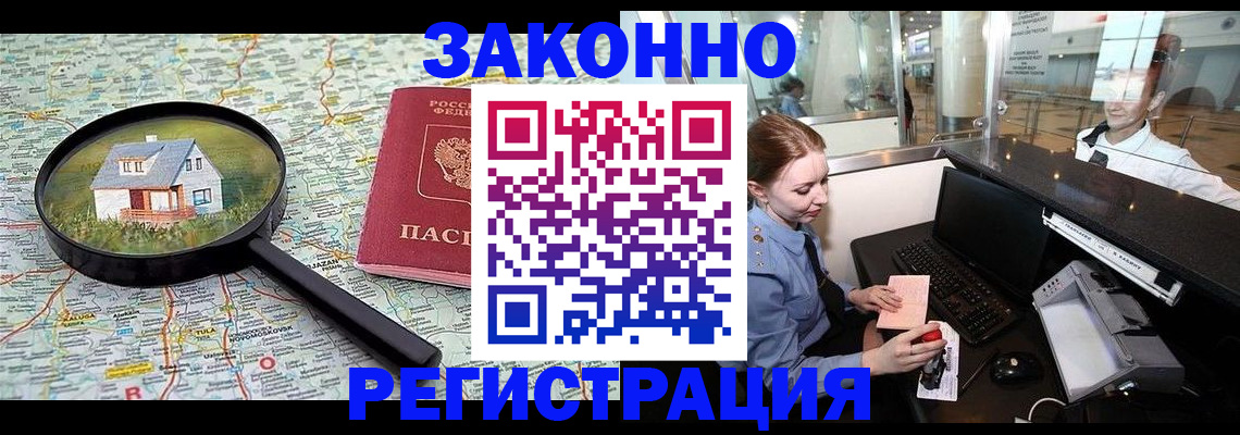 форма 3 в Владикавказе